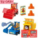 ジョイパレット(JOYPALETTE)アンパンマン くるまだいすき 工事車両セット