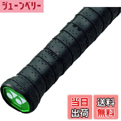 【送料無料】YONEX(ヨネックス) テニス バドミントン グリップテープ ウェットスーパーメッシュグリッ..