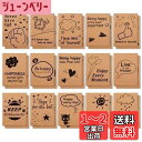 【送料無料】Feela a6 クラフトノート 30冊セット 横罫 A罫 7mm キャラクター 水平開き ポケットサイズ ミニ 糸綴じ 防水