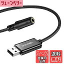 DuKabel 1.2M USB外付け サウンドカード usb イヤホンジャック 変換 USBポート-4極(TRRS) USB オーディオ変換アダプタ 3.5mm ミニ ジャック ヘッドホン マイク端子 (Xbox One/PS3不対応)
