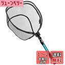 SANLIKE 渓流釣りランディングネット 渓流 タモ 網 釣りタモ コンパクト 軽量 Sサイズ-104cm