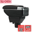Argentavis アームレスト 適用 アクア NHP10系 及び ヴィッツ 多機能 収納ケース コンソールボックス 水筒 カップホルダー 灰皿 付き 小物入れ (豪華版ブラック)…