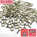 【BEAUTY PLAYER】ネジヒートン 7*15mm 金古美*100個 uvレジン モールド 付属品 アクセサリー パーツ 金具 ハンドメイド 手芸 クラフ...