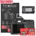 kinokoo デジタルカメラ液晶保護フィルム 液晶プロテクター Pentax K-5 II/K-5IIs専用 液晶モニター用ガラスプロテクターと表示バネル用高...