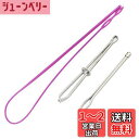 HUAZON 糸通し 紐通し 手芸 ゴム通し 幅広 糸通し器 裁縫セット 大人 ひもとおし プラスチック&ステンレス 3本 DIYの手作り 裁縫道具