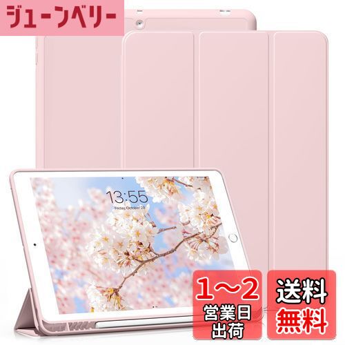 KenKe  iPad 9  10.2  (2021/2020/2019ǥ)  餫ꥳ TPU...
