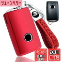 (yoshinari) マツダ2 マツダ 3 用CX-30 CX-60 CX-3 CX-5 CX-8 ロードスター MX-30 マツダ6 スマート キーケース キーカバー 本革 キーホルダー (レッド)