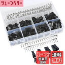 GTIWUNG 2.5mmピッチ2 3 4 5ピンJST SMコネクター オス/メス プラグハウジングコネクター アダプターキット 2pin/3pin/4pin...