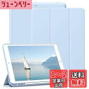 KenKe 新型 iPad 第9世代 ケース 10.2 インチ (2021/2020/2019モデル) 軽量 柔らかいシリコン TPU材質ペン 収納 iPad9 / 8 / 7 カバー 3段階折り畳み可 スタンド マグネット付き 自動スリープ機能 iPad 第8/7世代 (アイスブルー)
