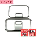 BRIGHTZ ルーミーカスタム M900A M910A 超鏡面ステンレスメッキルームランプリングセット 2PC 【 INT-ETC-271 】 M900 M910 900 910 ルーミー カスタム