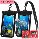【2枚セット】UNBREAKcable スマホ 防水ケース IPX8認定 ダブルシーリング 顔認証 通話 タッチ快適 最大7.0インチ対応 iPhone 15 14 シリーズ 13 12 mini 11 Pro Max X XR XS SE 8 7 Plus Androidに対応 水中撮影 タッチ可 釣り お風呂 海水浴 水泳など適用 透明温泉適用