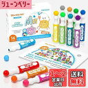 Shuttle Art ドットマーカー ウォッシャブルカラーペン 水性 14色セット 洗える 塗り絵付き 絵かき 画用紙 40ml 子供用 落書き 遊び道具 子...