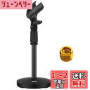 Moukey マイクスタンド 卓上 32~47cm高さ調整可能 変換ネジ付 Blue Yeti/Snowball/SM57/SM58 /SM86/SM87対応 (1点) MMs-2
