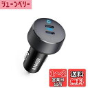 【Quick Charge 3.0対応】Anker PowerDrive Speed 2 (39W 2ポート カーチャージャー PowerIQ対応) iPhone/iPad/Android各種対応