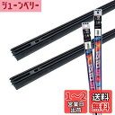 【.co.jp 限定】PIAA ワイパー替えゴム車種専用セット 【スーパーグラファイト】 天然ゴム仕様 2本入 (650mm + 400mm) トヨタ C-HR...