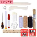 製本 ツール キット DIY 製本 クラフト と 縫い サプライ 用