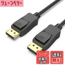 【VESA認証済み】BENFEI 4.5m DisplayPort-DisplayPort ケーブル、4K @ 60Hz、2K @ 144Hz DP-DPオス-オスケーブル 、金メッキコード、をサポートし、Lenovo、Dell、HP、ASUSなどに対応
