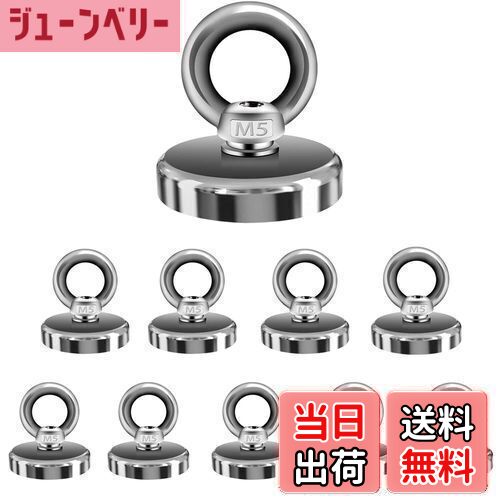 【送料無料】超強力 マグネットフック Kspowwin 耐荷重25kg 直径2.5cm 強力 磁石 オフィス/業務/浴室/..