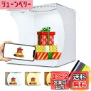 PULUZ 小型簡易撮影ボックス 丸形LEDリングライト付き 物撮り ライト64PCS ミニ卓上撮影ブース 折りたたみポータブル写真撮影用スタンド 6色背景(黒/白/黄/赤/緑/青) 3色モード調光可能な簡易スタイジオ(23cm x 24cm x 23cm)