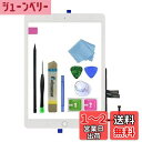 Zentop ブラック iPad 第6世代 iPad 2018 A1893 A1954 タッチスクリーンデジタイザーアセンブリ交換用ホームボタン、カメラブラケット、取り付け済み接着剤、ツール修理キット