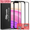 OAproda ガラスフィルム iPhone 11 / XR 用 全面保護 フィルム 【iPhonexr / iPhone11 用】フルカバー ガイド枠付き 6.1インチ