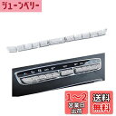 Catland ベンツ アクセサリー Benz エアコン コントロール スイッチ ノブ パーツ カバー ラインストーン 亜鉛合金 装飾 C E GLCクラス CLA メルセデス ベンツ W205 W212 W213 X253 Mercedes Benz エアコンスイッチ 吹き出し口 アクセサリー パーツ デコレーショントリム