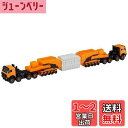 タカラトミー トミカ ロングタイプトミカ No.127 メルセデスベンツ 4850 240型 シュナーベル式トレーラー ミニカー おもちゃ 3歳以上