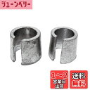 【送料無料】vitalcrew バッテリーターミナル径変換アダプター (細いB端子 → 太いD端子) 【ADP-BATB2D-PB】