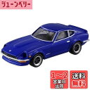 タカラトミー(TAKARA TOMY) 『 トミカ トミカプレミアム 09 日産 フェアレディZ 』 ミニカー 車 おもちゃ unisex 6歳以上 箱入り 玩具安全基準合格 STマーク認証 TOMICA
