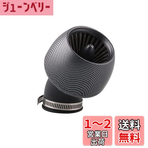 RUIEN 汎用 バイク用 カーボン調 エアフィルター パワーフィルター エアクリーナー 28mm 35mm 42mm 48mm JAZZ マグナ50 モンキー ゴリラ エイプ スーパーカブ リトルカブ など