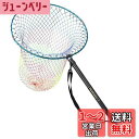 SANLIKE 磯玉セット 玉網 伸縮 小継玉の柄 カーボン 超軽量 釣りタモ 玉ノ柄 ランディングポール 淡水海水両用7m