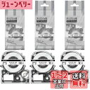 互換 テプラ テープ 互換 キングジム テプラPRO テープ セット テープカートリッジ (白地黒文字, 6/9/12mm)