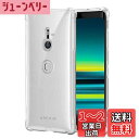 対応 Sony Xperia XZ3 au SOV39 ケース 対応 docomo SO-01L カバー TPU 保護ケース カバー背面 ンプロテクター シェル クバー クリア ソフト 透明シェル ンプロテクター ?シェル【耐衝撃 エアバッグ 滑り止め すり傷防止 薄型 軽量 シェル スリム 携帯便利】