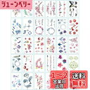 Yesallwas タトゥーシール 薔薇 赤 花 文字 小さめ 30枚セット かわいい 水彩 デザイン タトゥー リアル 防水 長持ち 入れ墨シール タトゥーステッカー ボディーシール メンズ レディース 刺青シール TATOO 5.7cm×9.7cm (F)