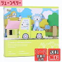 絵本のつみき 11ぴきのねこ (11ぴきのねこ シチュエーションセット/TM-JUI-0201)