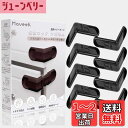 【送料無料】Maveek 引き出しロック 8個セット ブラック ベビーガード キャビネットロック 直角ロック 子供 安全ロック ベビー ストッパー チャイルドロック 赤ちゃん 指はさみ いたずら防止 地震対策 工具不要