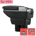 Argentavis アームレスト ジムニー jimny JB23 JB33 JB43 JB64 JB74 に適用 多機能 肘掛け コンソールボックス 肘置き 収納ボックス 小物入れ (ブラック)
