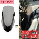 Bruce & Shark(ブルース・サメ) ウインドスクリーン ウインドシールド スクリーン デフレクタ ABS風防スクリーン 適用車種NMAX155 2016-2018年用 スモーク