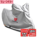 Rosefray バイクカバー 210D M-L 209cmまで対応 スマートサイズ 高機能 撥水 UVカット 小型 原付 車体カバー 風飛び防止 鍵穴付 収納袋付き