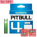 シマノ(SHIMANO) PEライン ピットブル 4本編み 150m 0.6号 ライムグリーン 12.5lb PL-M54R 釣り糸