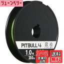シマノ(SHIMANO) PEライン ピットブル 4本編み 200m 1.5号 ライムグリーン 31.7lb PL-M64R 釣り糸