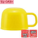スケーター (skater) ステンレス 水筒 替えスペア コップ イエロー SKDC4 SKC4 用 P-SKDC4-C