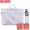 MOSISO ラップトップショルダーバッグ、対応機種 MacBook Air/Pro Retina、13-13.3インチ ノートパソコン、対応機種 MacBook Pro 14インチ 2025-2021 M4 M3 M2 M1、キャンバス クロスグレインな大理石の柄 携帯用 ブリーフケース