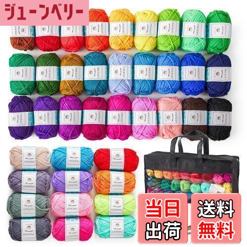 【送料無料】Inscraft アクリル毛糸 40色セット 1玉16g カギ針 とじ針 段数マーカー付き 柔らかい糸 たわし マフラー 帽子 編み物 小物 デコレ...