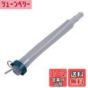 エーモン(amon) オイルノズル 全長約290mm 8807