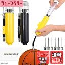 ボールポンプ 2個 - 超コンパクト - デュアルアクション (押して引くと空気が飛び出す) - スポーツボール (バスケットボール サッカー フットボール ラグビー バレーボール ヨガなど) およびインフレータブル(ビーチボール プールフロート)