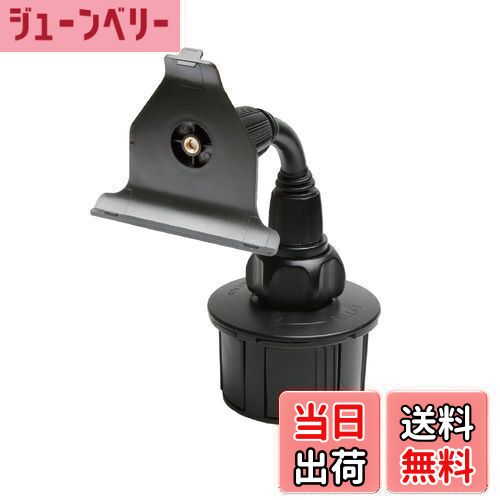 【送料無料】[モバイクス]ユピテル ポータブルナビ用 車載用 取付スタンド(OP-CU100kit代用品) (ドリンクホルダー フレキシブルアームタイプ) 適合YE6 【12-YE6】