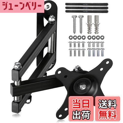 塼٥꡼ŷԾŹ㤨̵֡suptek ƥɳݤ ˥ ƥӤ٤ ǥץ쥤  ˥ ɳݤ 1532б 岼Ĵǽ Ѳٽ13kg VESA75-100mm MA2770פβǤʤ1,930ߤˤʤޤ