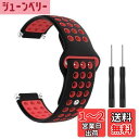 【送料無料】ガーミン235 バンド ATiC ForeAthlete 220/230/235/620/630/735/Approach S20/S5/S6に対応 シリコーン製 腕時計ストラップ バンド ドライバー付き Black + Red