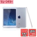 iPad 6 /iPad Air2 ケース iPad Air2 tpu ケース TPU iPad Air2 TPUcavor 薄型のシリコンでカバーし、iPad 6 カバー 軽量で薄型 防水保? 全面保護汚れに耐え,黄色くならない衝撃吸収 形を変えない ソフトTPUジェルラバースキンケース【選択可能な8色】 透明